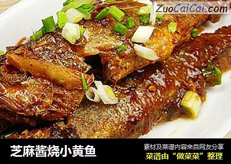 芝麻酱烧小黄鱼