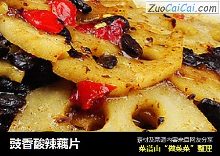 豉香酸辣藕片