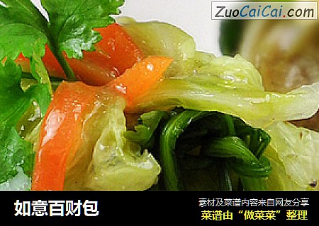 如意百财包