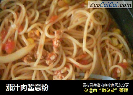 茄汁肉酱意粉