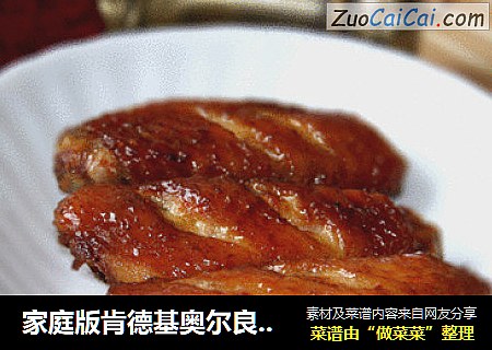 家庭版肯德基奥尔良烤翅有过之无不及