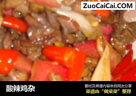 酸辣鸡杂