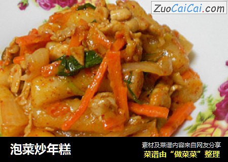 泡菜炒年糕