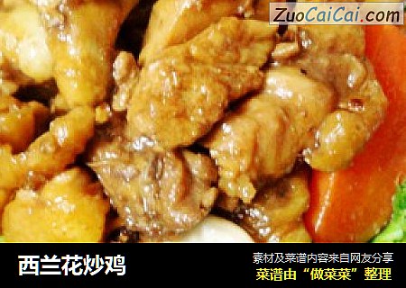西兰花炒鸡