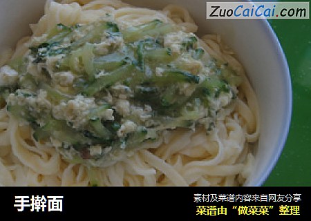 手擀面