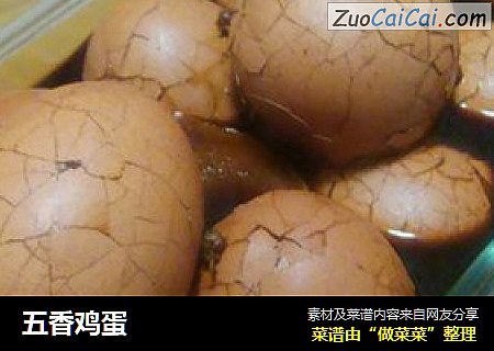 五香鸡蛋