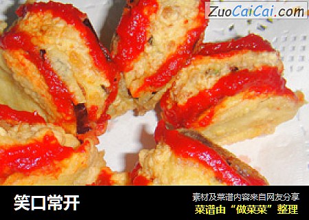笑口常开