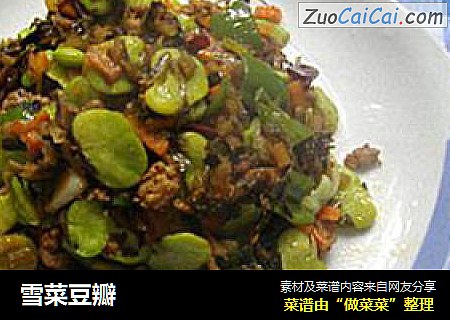 雪菜豆瓣
