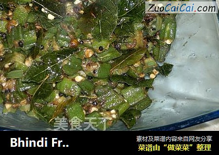 Bhindi Fry - 素炒秋葵