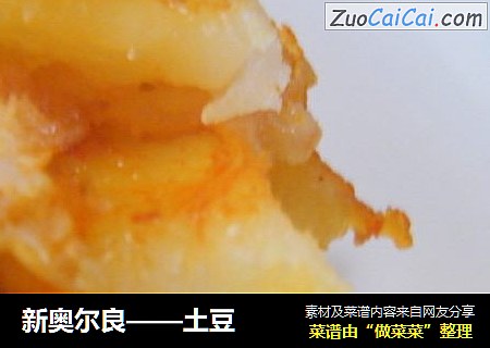 土豆