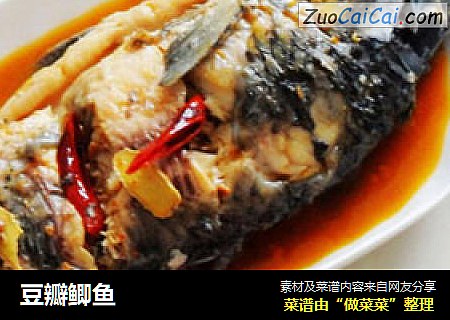 豆瓣鲫鱼