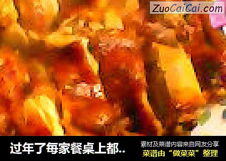 过年了每家餐桌上都离不开鸡肉---炸鸡拼盘