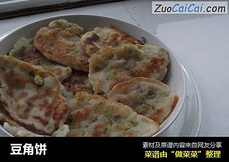豆角饼