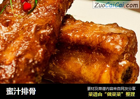 蜜汁排骨