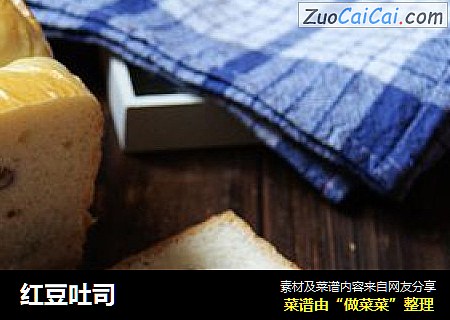 红豆吐司