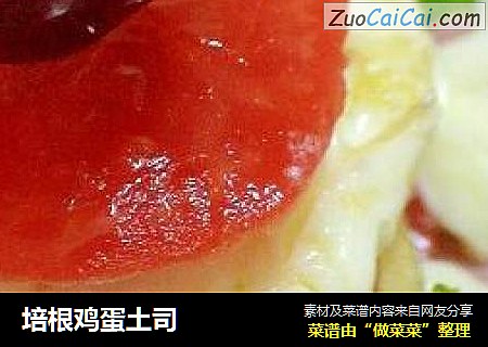 培根鸡蛋土司