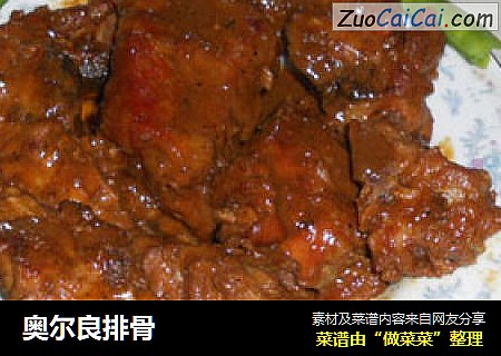 奥尔良排骨