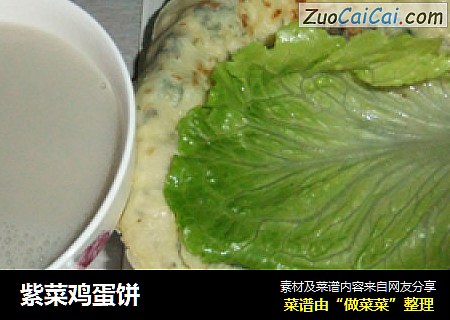 紫菜鸡蛋饼
