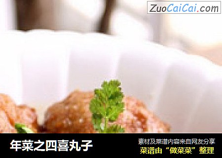 年菜之四喜丸子