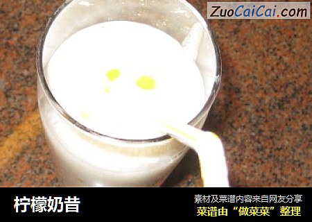 柠檬奶昔