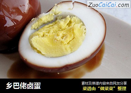 乡巴佬卤蛋
