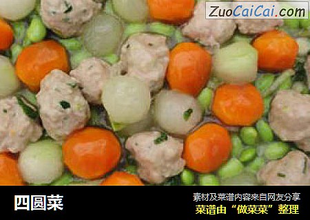 四圆菜