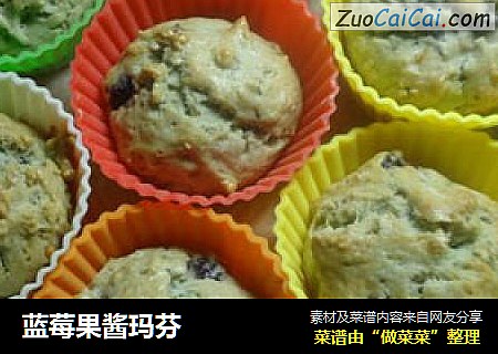蓝莓果酱玛芬