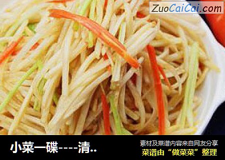 小菜一碟－清香疙瘩头