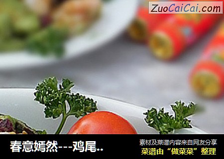 春意嫣然---鸡尾酒虾