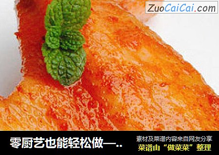 零厨艺也能轻松做—奥尔良烤翅