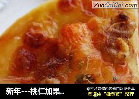 新年---桃仁加果香鸡肉无边脆底披萨