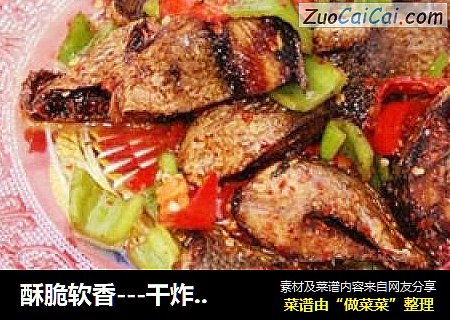 酥脆软香---干炸鱼块