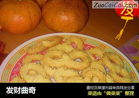 发财曲奇