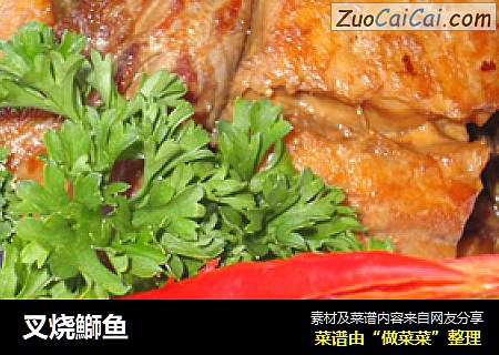 叉烧鰤鱼