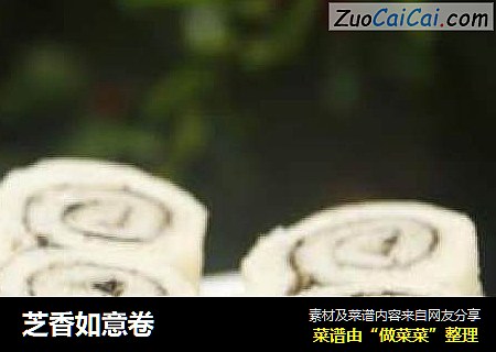 芝香如意卷