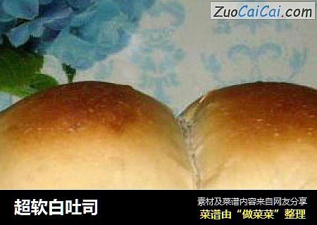超软白吐司