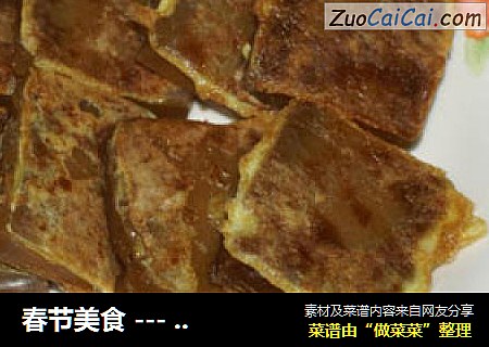 春节美食 --- 鸡蛋煎年糕