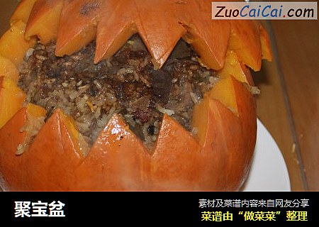 聚宝盆