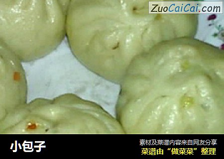 小包子