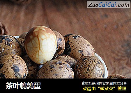 茶叶鹌鹑蛋