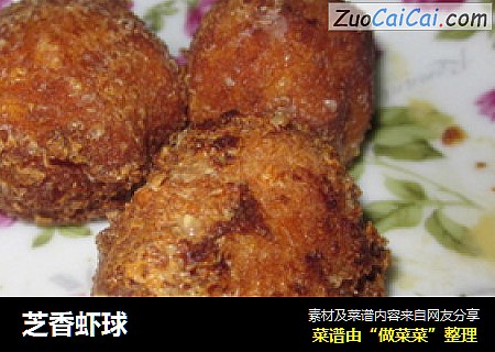 芝香虾球