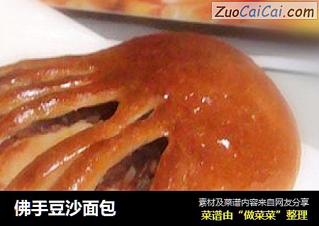 佛手豆沙面包