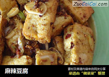 麻辣豆腐