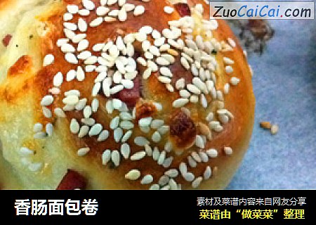 香肠面包卷