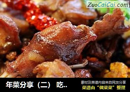年菜分享（二）吃不胖的四川经典美味——【麻辣干煸兔丁】