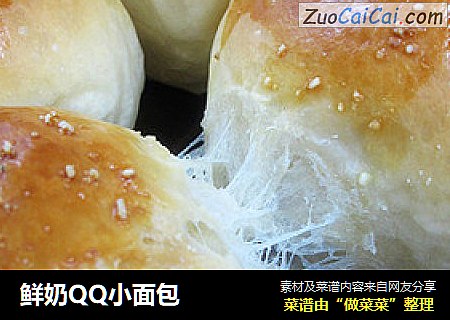 鲜奶QQ小面包