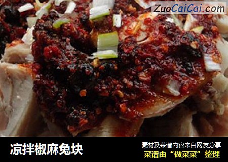 凉拌椒麻兔块