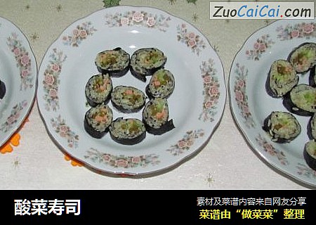 酸菜寿司