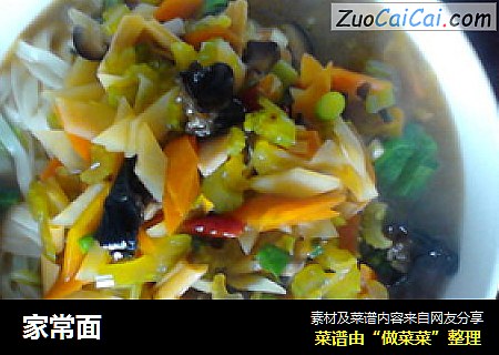 家常面