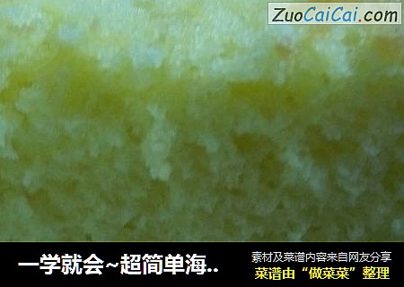 一学就会~超简单海绵蛋糕